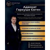 Адвокат Київ – професійна юридична допомога для цивільних і військових.