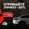 Заміна прокладки ГБЦ у Черкасах