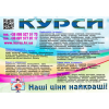 Курси сушиста, піццеолі, візажа, сантехніка, муляр