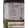 1,4-Бутандиол (butanediol) BDO Двухатомный спирт