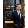 Адвокат для військовослужбовців Київ.