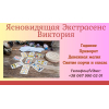 Гадалка в Киеве.