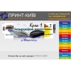 Печать каталогов, напечатать буклеты, листовки, флаера от 500 шт. Типография Киев.