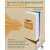 Публікація книги на Amazon KDP під ключ — швидкий старт продажів у світі
