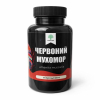 Красный мухомор в капсулах — 100 капсул, 50 г. Натуральный микродозинг