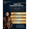 Розірвання шлюбу через суд Київ.