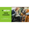 ArtTaxi – ваш комфортний трансфер Хелм – Варшава, Кишинів – Одеса, Варшава – Львів