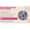 Приворот без гріха. Зняття негативних програм. Ворожіння на картах Таро.