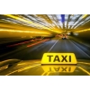 Дешевое такси Одесса такси 2880