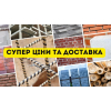 Мережа будівельних баз "Мир Кераміки"