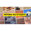 Мережа будівельних баз "Мир Кераміки"