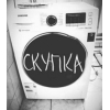 Скупка б/у стиральных машин в Одессе.