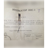 Лампа індикаторна неонова ИНС-1 (ІНС-1)