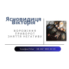 Ворожіння в Тернополі. Зняття порчi Тернопіль