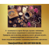Ворожіння Чернівці. Зняття порчі в Чернівцях. Приворот на кохання.